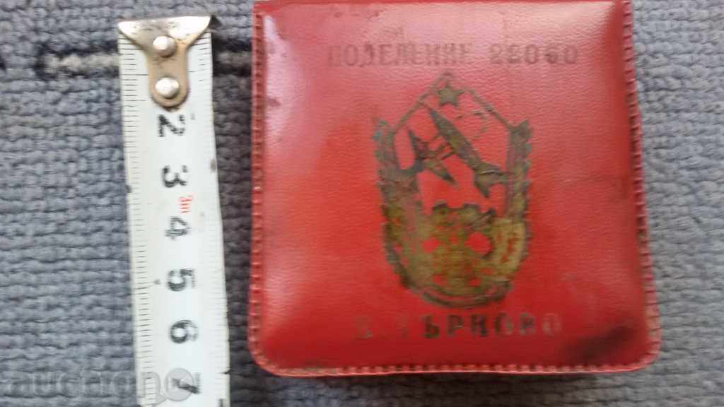 Bronze Plaque RACING BODY 22060 - 5 Bronze Plaque RACING BODY 22060 - 5