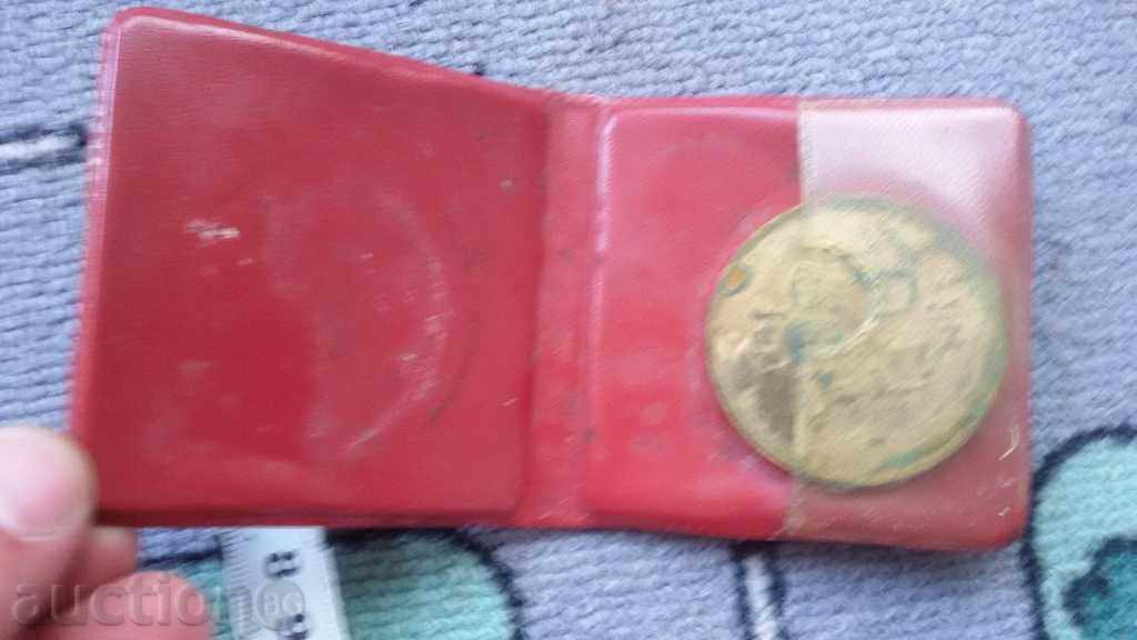 Bronze Plaque RACING BODY 22060 - 6 Bronze Plaque RACING BODY 22060 - 6