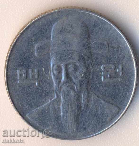 Νότια Κορέα το 2003 με τιμή 0.60 BGN | € 0.31 Νότια Κορέα το 2003 με τιμή 0.60 BGN | € 0.31