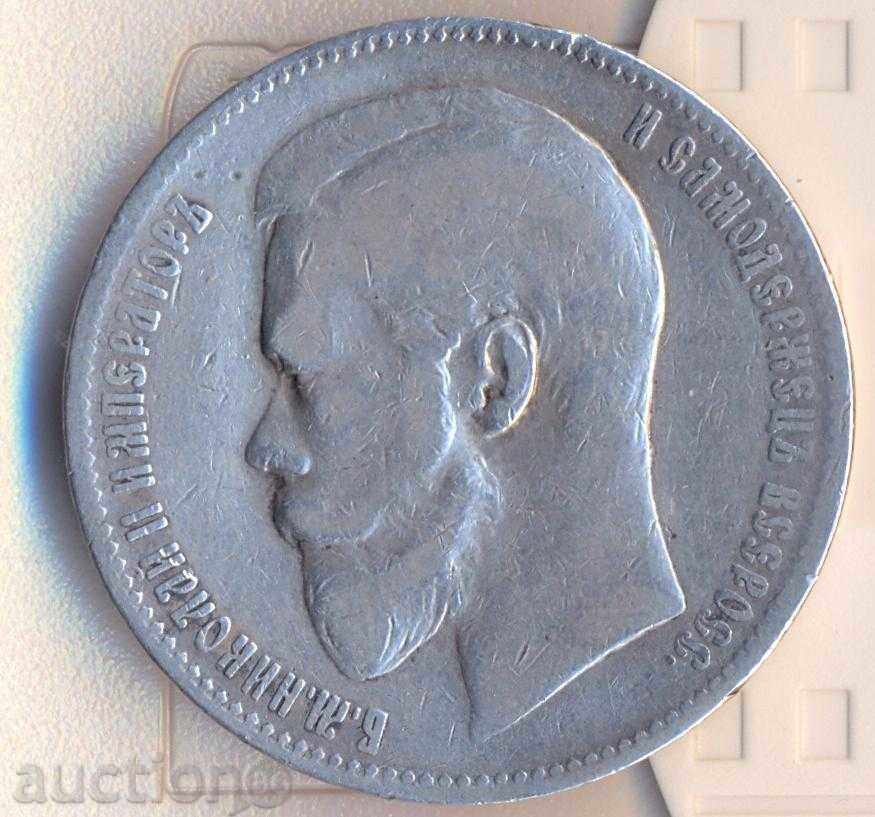 Ρωσία 1 ρούβλι 1898 με τιμή € 60.00 | 117.35 BGN