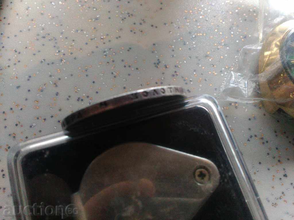 Δημοπρασία Ρωσία 1 ρούβλι 1898 Δημοπρασία Ρωσία 1 ρούβλι 1898