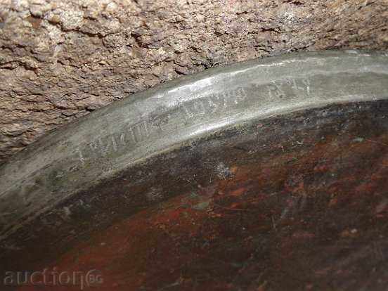 Πολλοί παλιό τηγάνι, κατσαρόλα χαλκού, χαλκού με χρονολόγηση - 5 Πολλοί παλιό τηγάνι, κατσαρόλα χαλκού, χαλκού με χρονολόγηση - 5