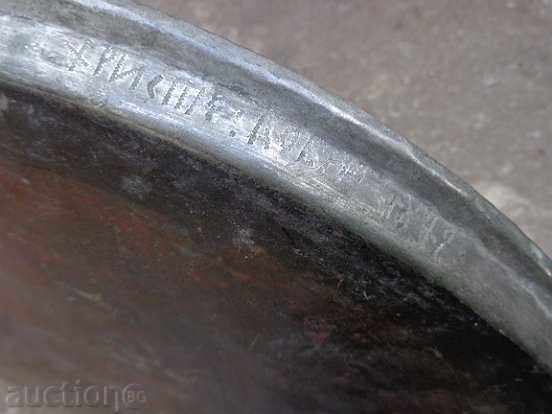 Πολλοί παλιό τηγάνι, κατσαρόλα χαλκού, χαλκού με χρονολόγηση - 6 Πολλοί παλιό τηγάνι, κατσαρόλα χαλκού, χαλκού με χρονολόγηση - 6