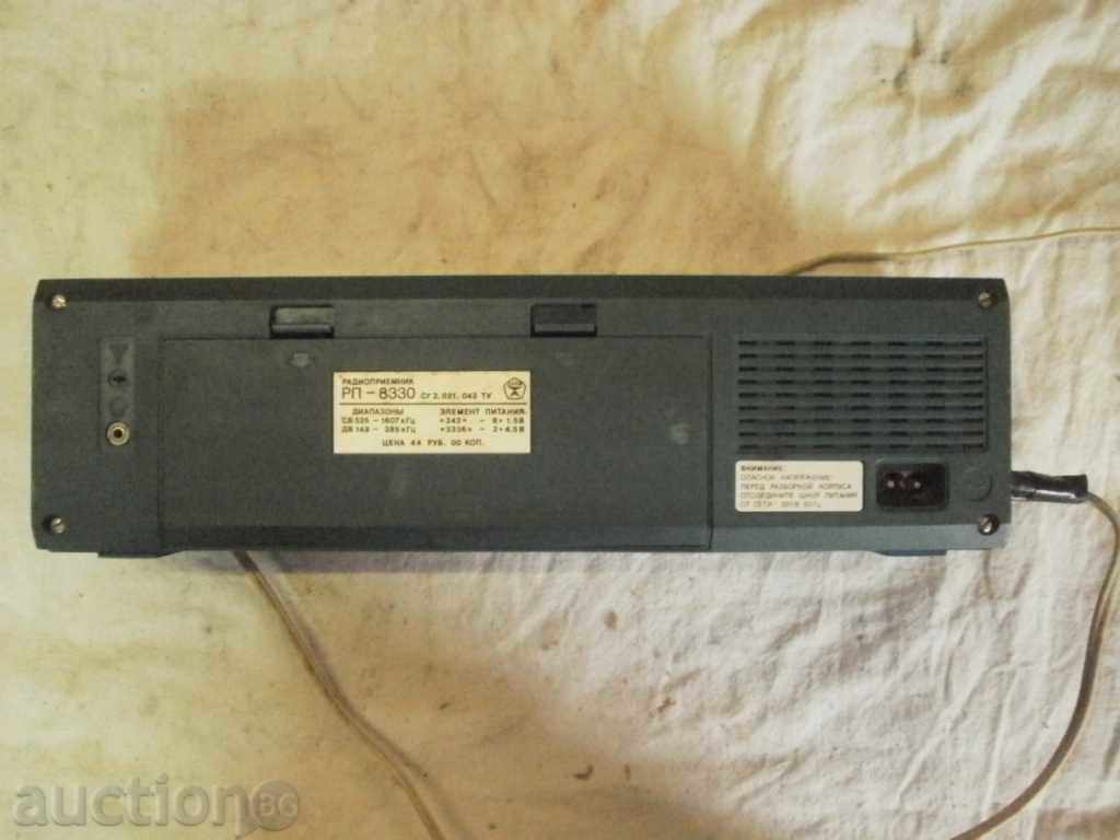 RADIO RADIO with price 35.00 BGN | € 17.90