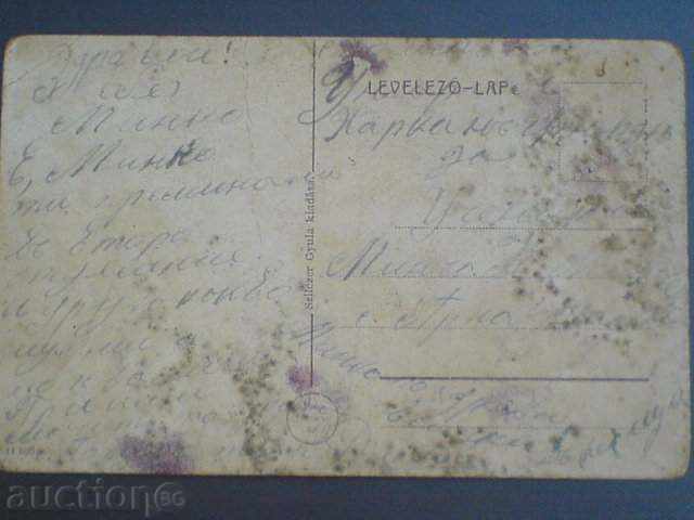 PC 1 with price 2.00 BGN | € 1.02 PC 1 with price 2.00 BGN | € 1.02