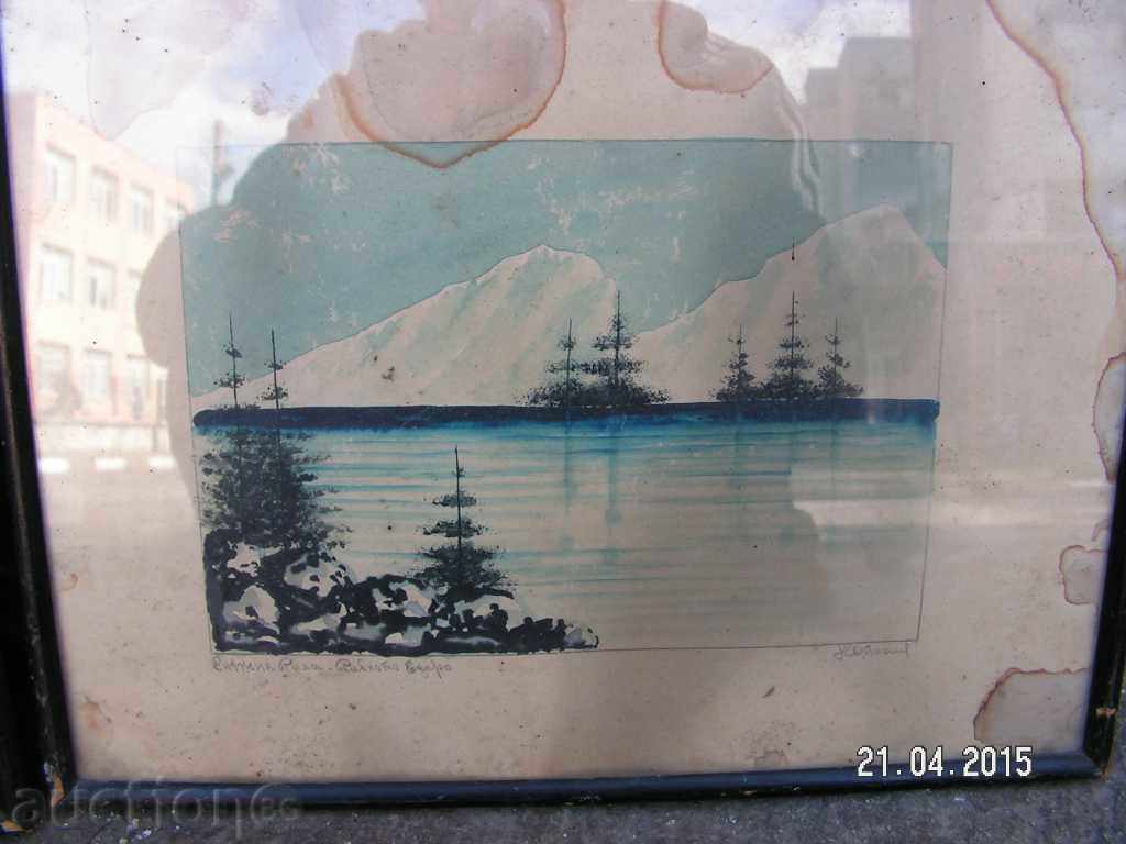 Auction 5072. AQUAREL THE BEGINNING OF 20 CENT SIGNED Auction 5072. AQUAREL THE BEGINNING OF 20 CENT SIGNED