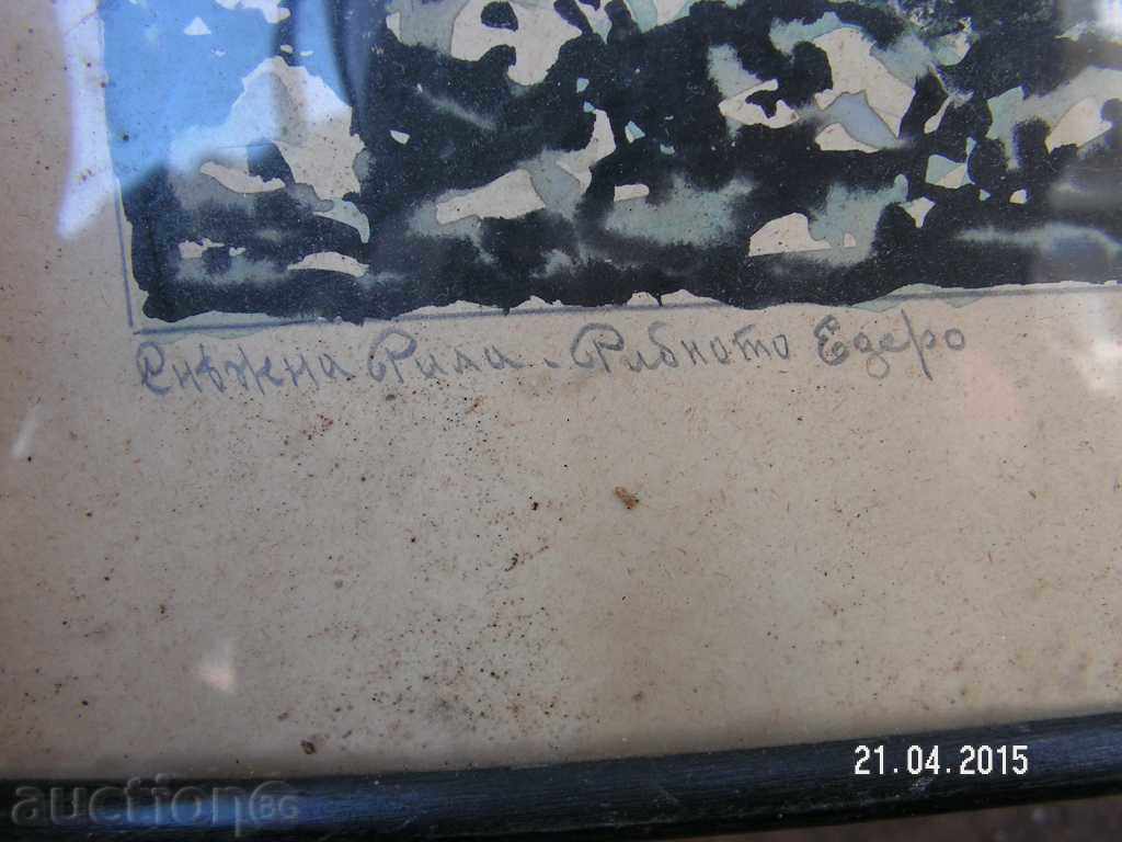 5072. AQUAREL THE BEGINNING OF 20 CENT SIGNED - 5 5072. AQUAREL THE BEGINNING OF 20 CENT SIGNED - 5