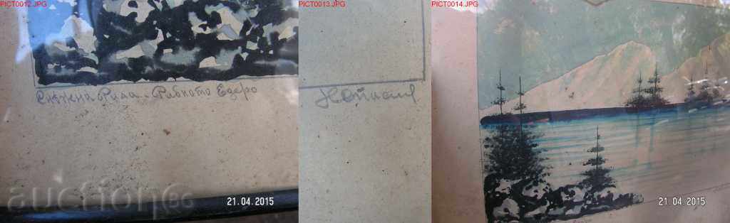 5072. AQUAREL THE BEGINNING OF 20 CENT SIGNED - 7 5072. AQUAREL THE BEGINNING OF 20 CENT SIGNED - 7