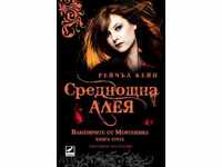 Midnight Alley. Book 3: The Vampires of Morganville