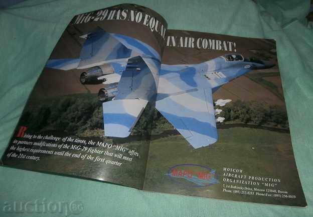 Licitație "Voennыy parada" 3-98, teh.spisanie militară rusă