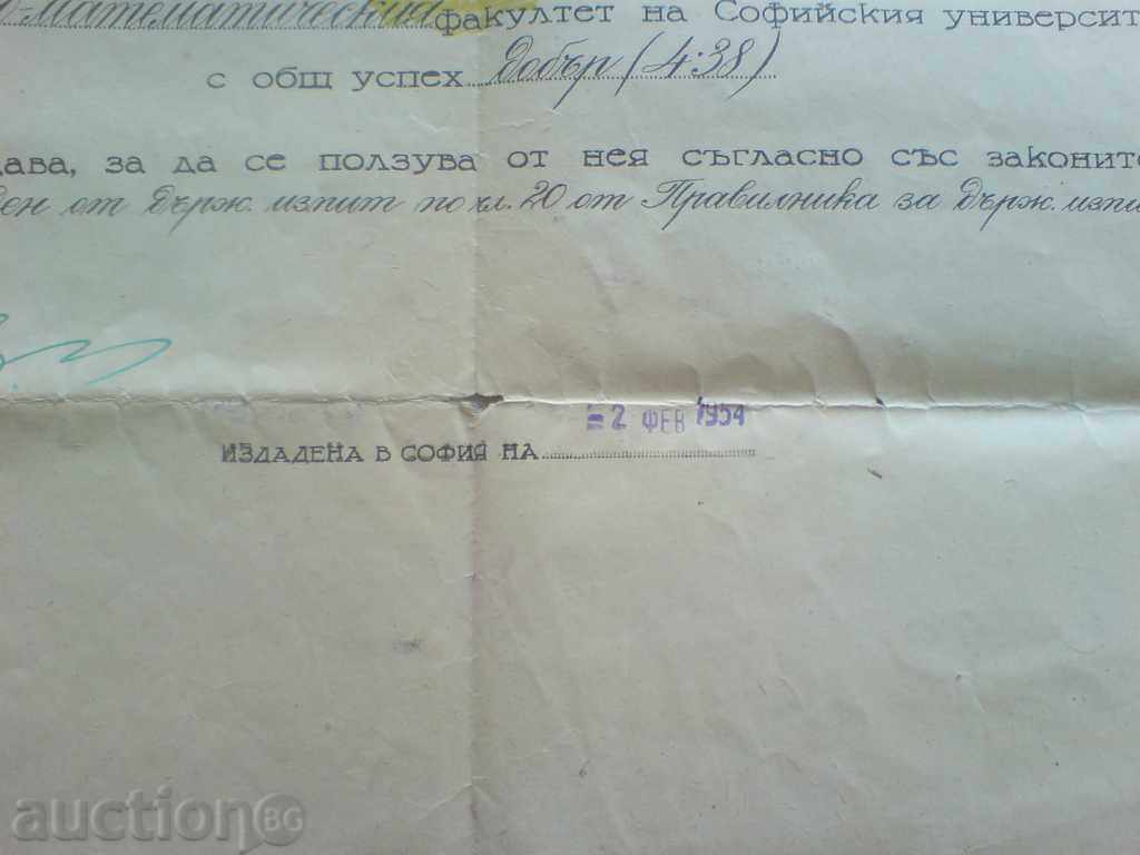 Certificate of Higher Education with price 8.99 BGN | € 4.60 Certificate of Higher Education with price 8.99 BGN | € 4.60