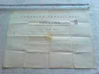 Certificate of Higher Education