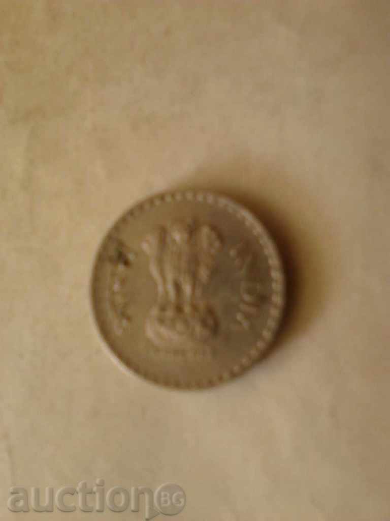 India 5 Rupees with price 1.15 BGN | € 0.59 India 5 Rupees with price 1.15 BGN | € 0.59