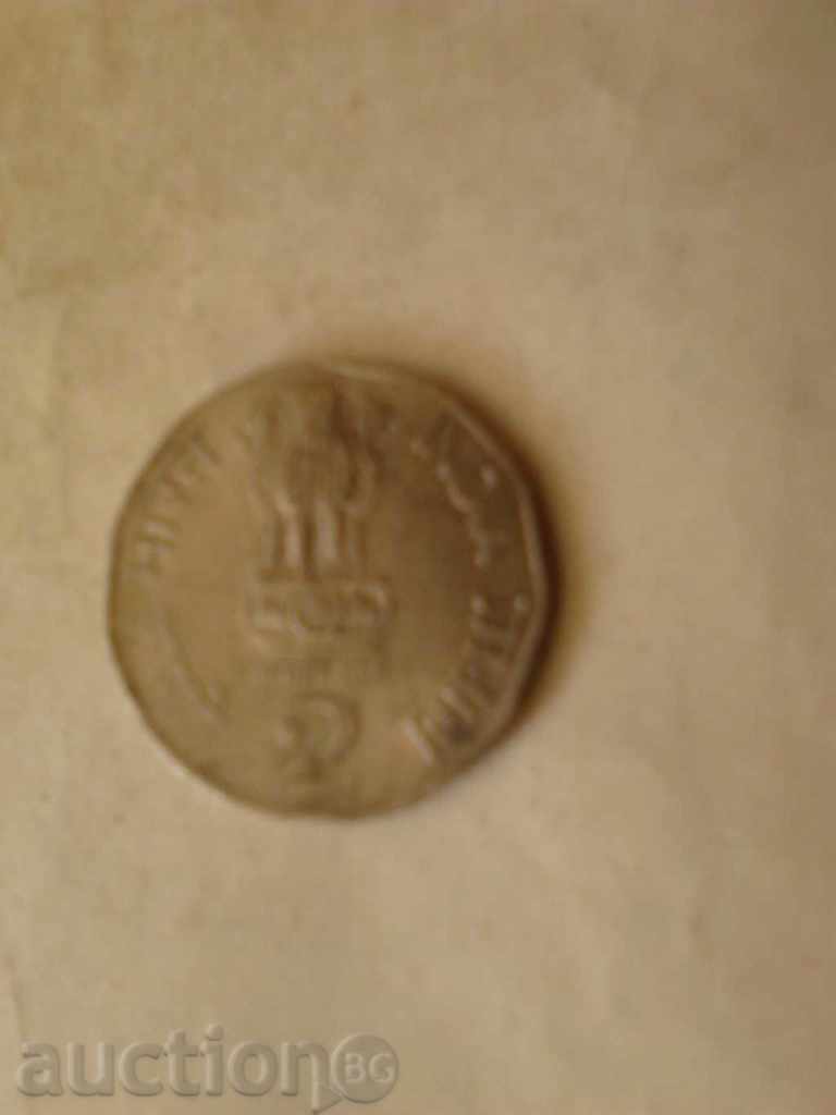India 2 rupees 1993
