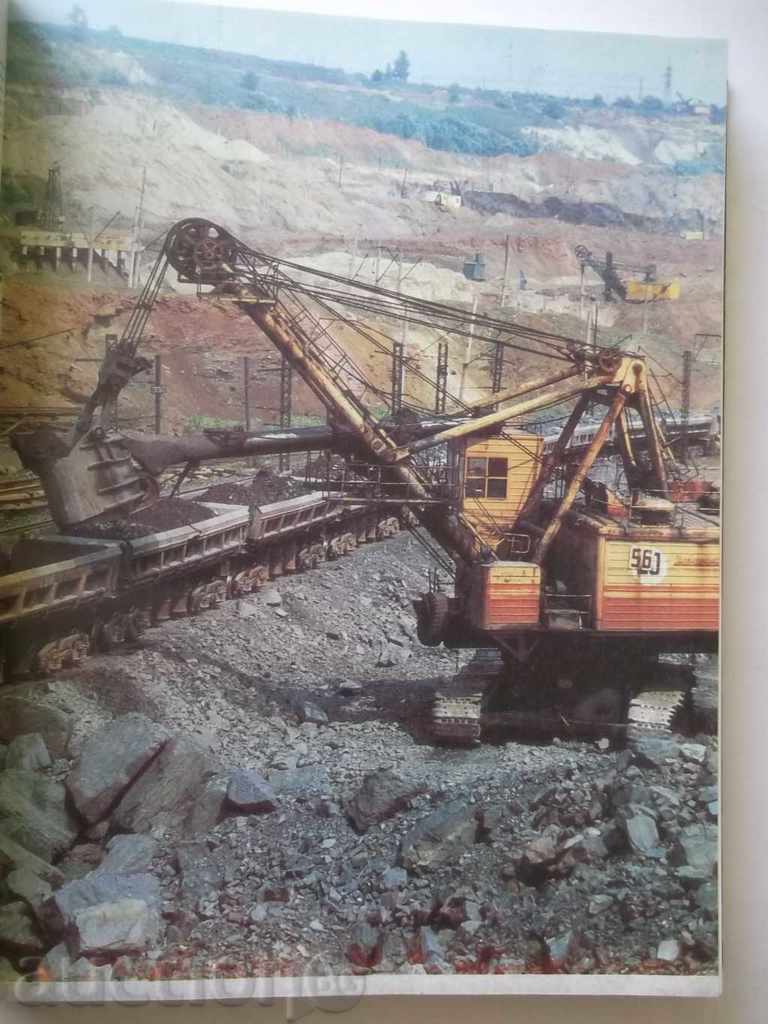 Auction Горная энциклопедия. Volume 2: Geosfera-Kenai 1986 Auction Горная энциклопедия. Volume 2: Geosfera-Kenai 1986