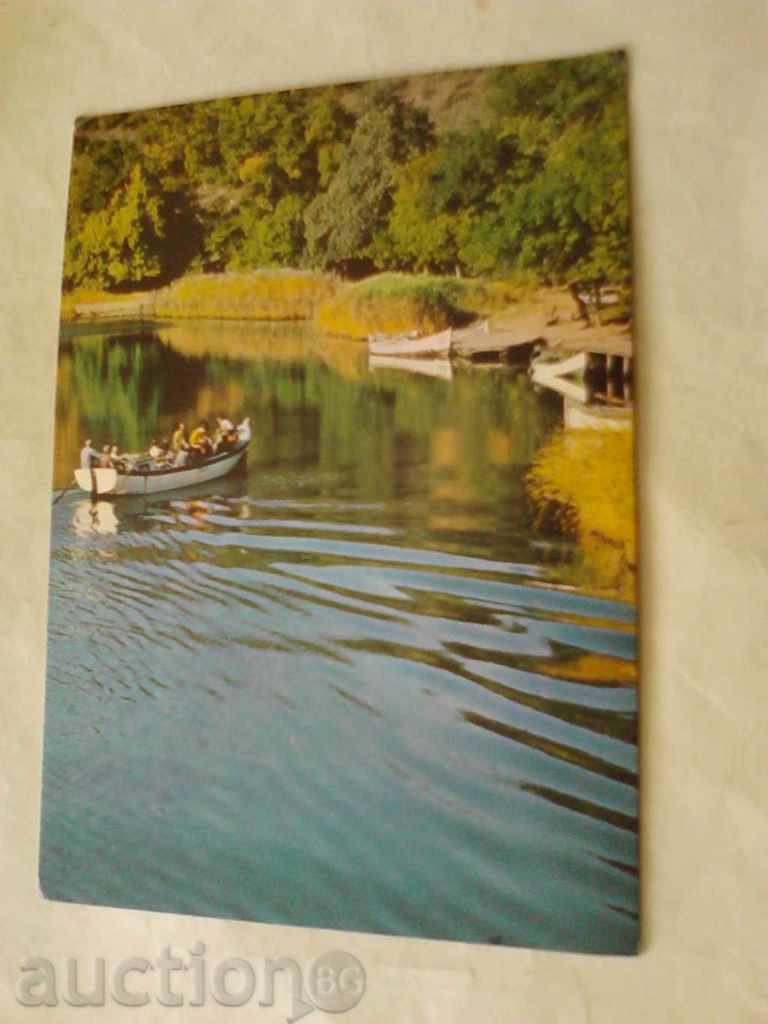 Postcard Ropotamo River 1978