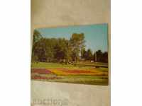 Postcard Bathhouse Park 1981