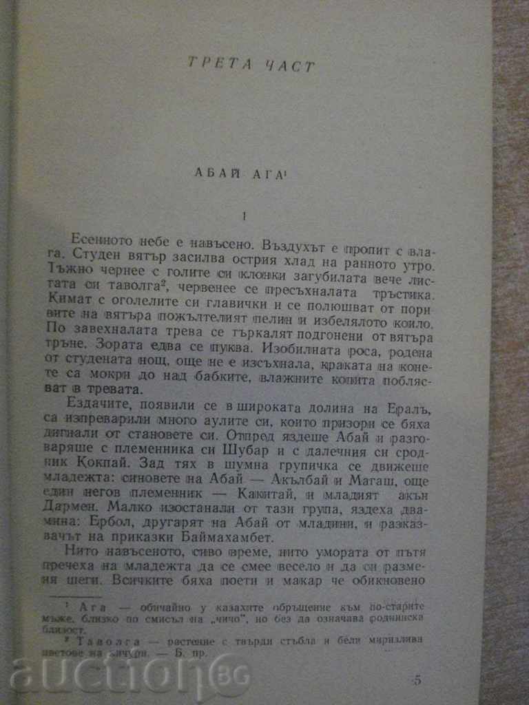 Livrarea Carte "Calea Abai-a doua carte - Muhtar Auezov" - 794 p.