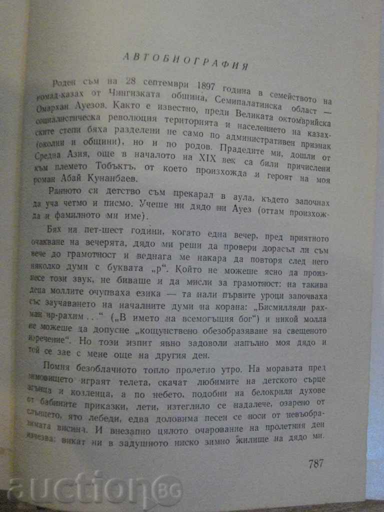 Carte "Calea Abai-a doua carte - Muhtar Auezov" - 794 p. - 5