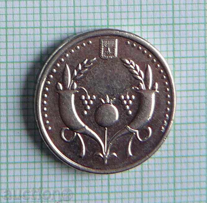 2 new Sheqel Israel with price 2.00 BGN | € 1.02 2 new Sheqel Israel with price 2.00 BGN | € 1.02