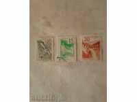 Postage stamps Yugoslavia
