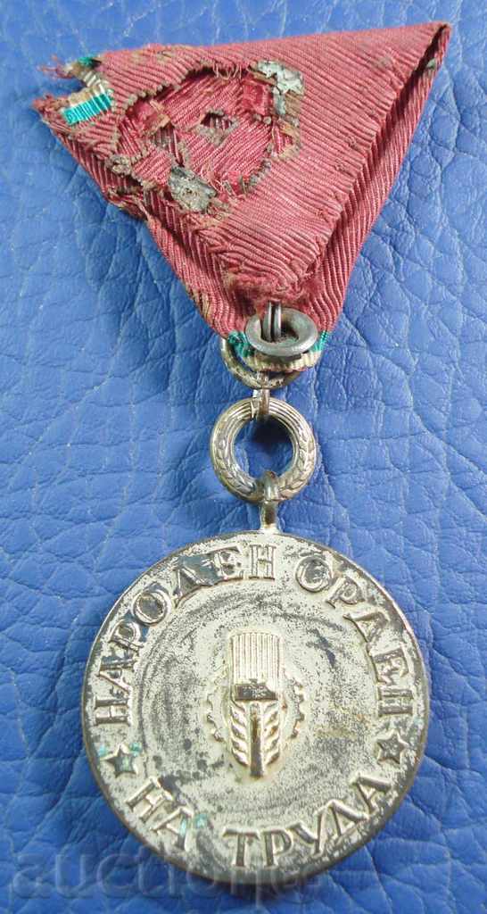 2458. Popular Order of Labor - Silver First Issue with price 35.00 BGN | € 17.90