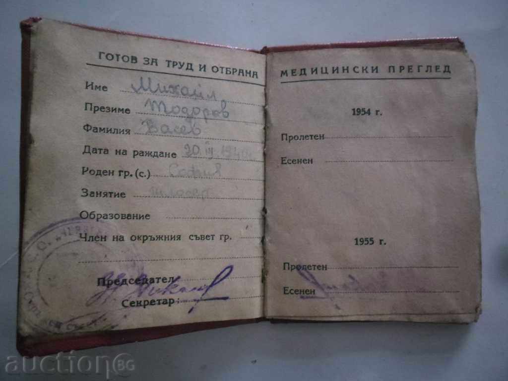 Auction  DSC RED KNOW - 1955