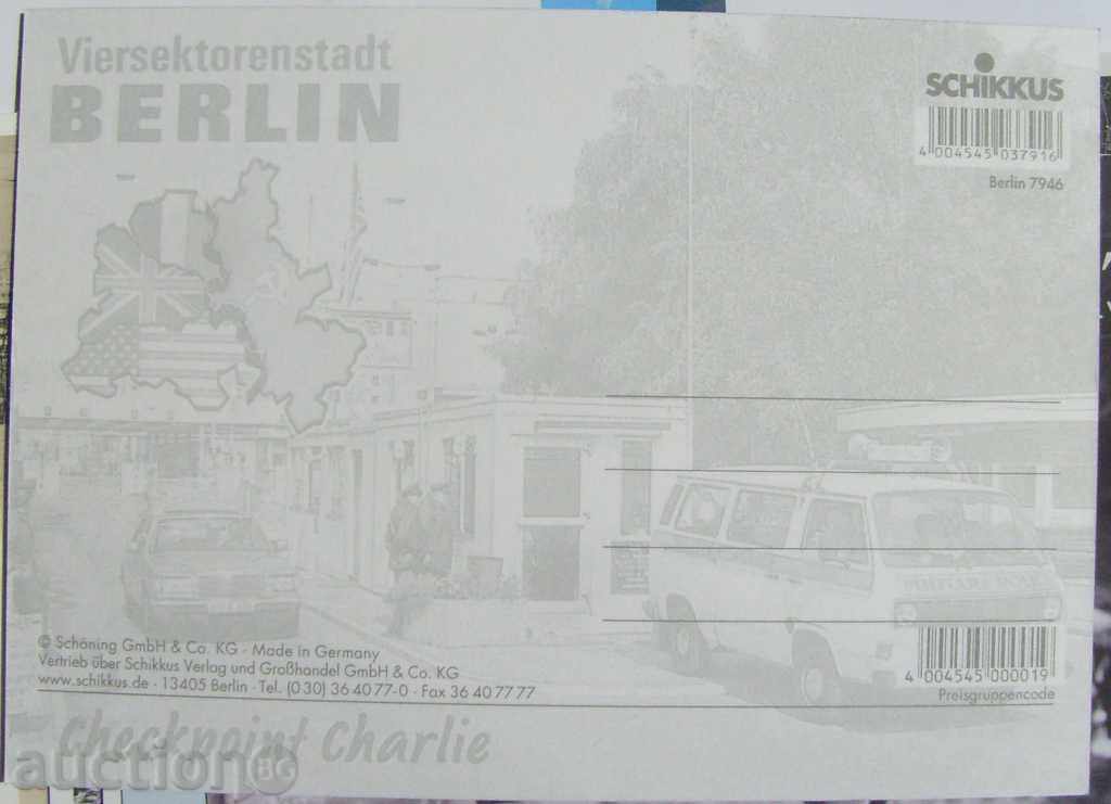 Postcard - Berlin - The Wall 1961 - 1989 with price 10.00 BGN | € 5.11 Postcard - Berlin - The Wall 1961 - 1989 with price 10.00 BGN | € 5.11