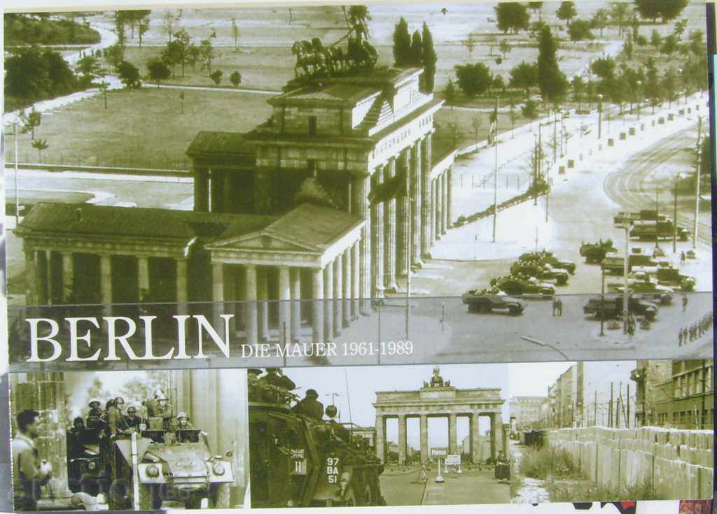 Картичка - Берлин - Стената 1961 - 1989