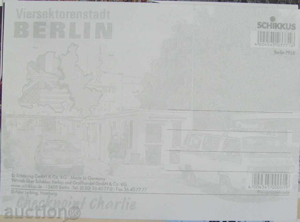 Berlin - The Wall August 15, 1961 - The Flying Soldier with price 20.00 BGN | € 10.23 Berlin - The Wall August 15, 1961 - The Flying Soldier with price 20.00 BGN | € 10.23