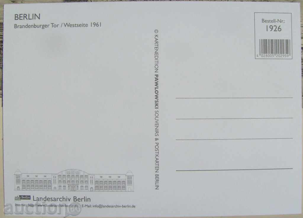 Berlin - The Brandenburg Gate and the Wall 1961 with price 15.00 BGN | € 7.67 Berlin - The Brandenburg Gate and the Wall 1961 with price 15.00 BGN | € 7.67