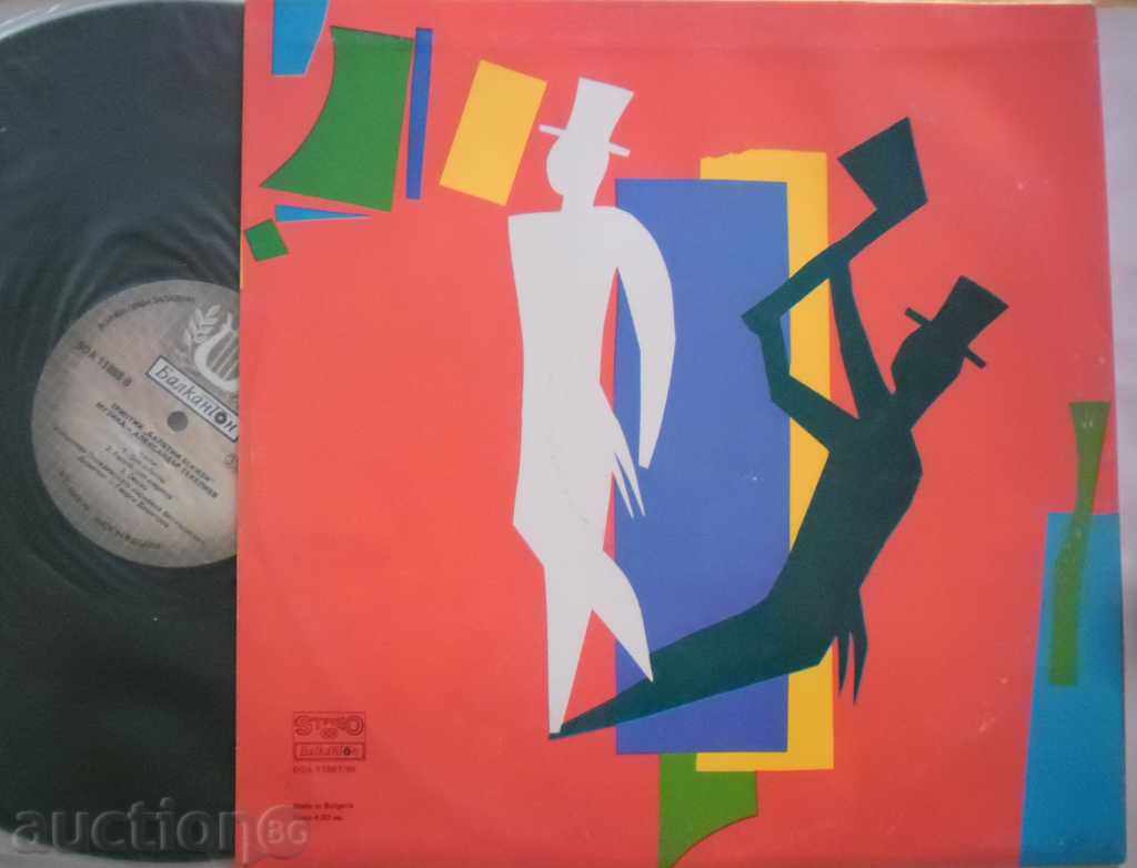 Auction THESADOW BALLET IN FOUR SCENES - - VOA - 11887/88 Auction THESADOW BALLET IN FOUR SCENES - - VOA - 11887/88