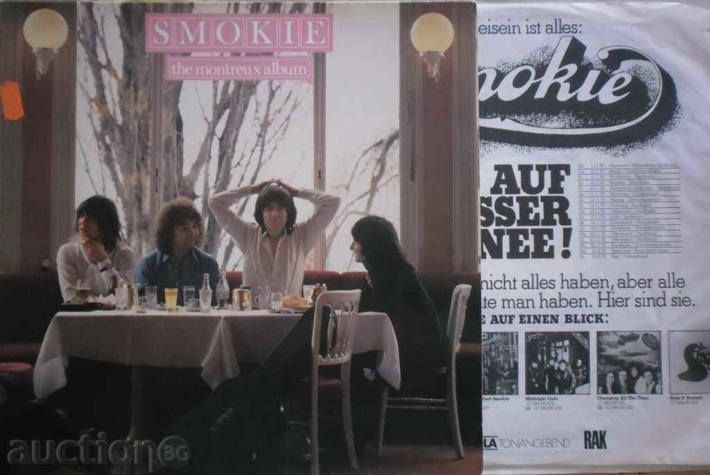 Smokie - Το Μοντρέ άλμπουμ 1 C 064 - 61 - 505