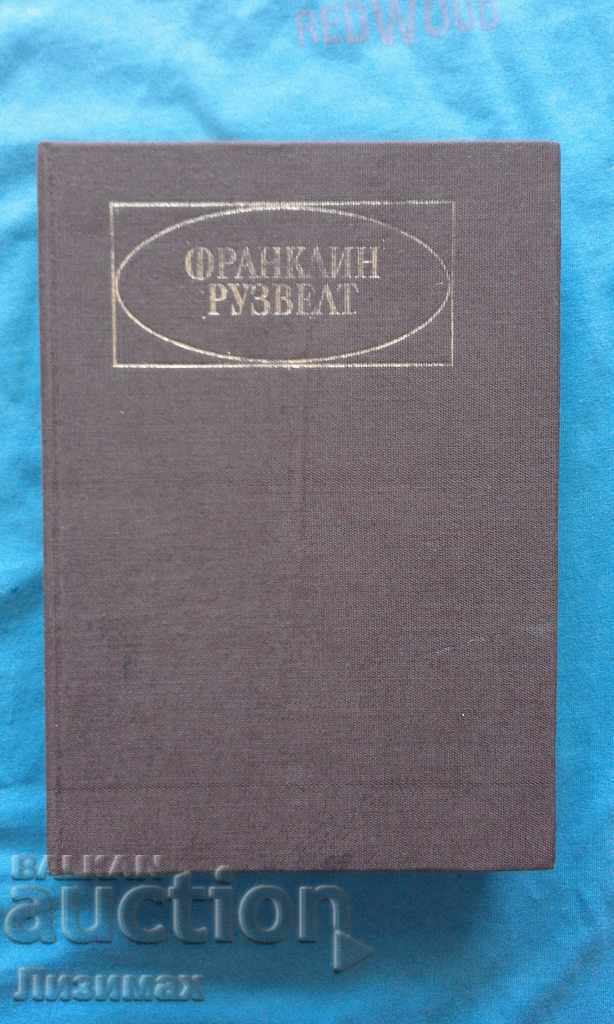 Franklin Roosevelt - Nikolay Yakovlev