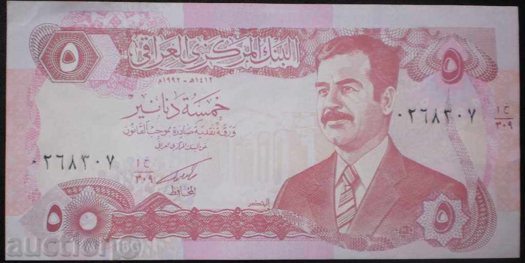 Банкнотa Ирак  5  Динар  1992 UNC  Рядка Банкнота с цена € 3.58 | 7.00 лв.