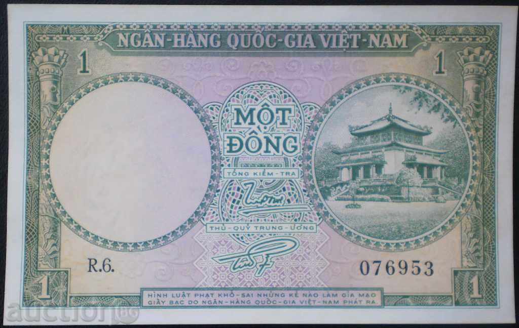 Banknota Bietnam 1 Dong 1956 UNC