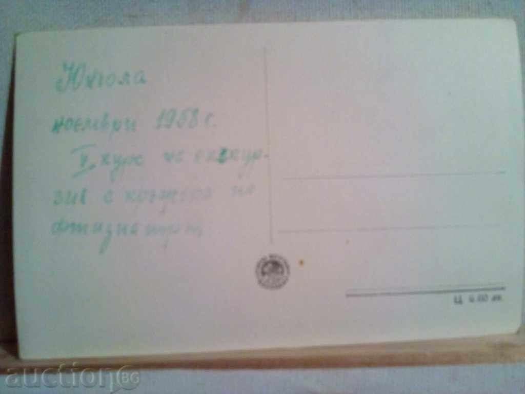 PK-UNDOLA with price 2.00 BGN | € 1.02 PK-UNDOLA with price 2.00 BGN | € 1.02