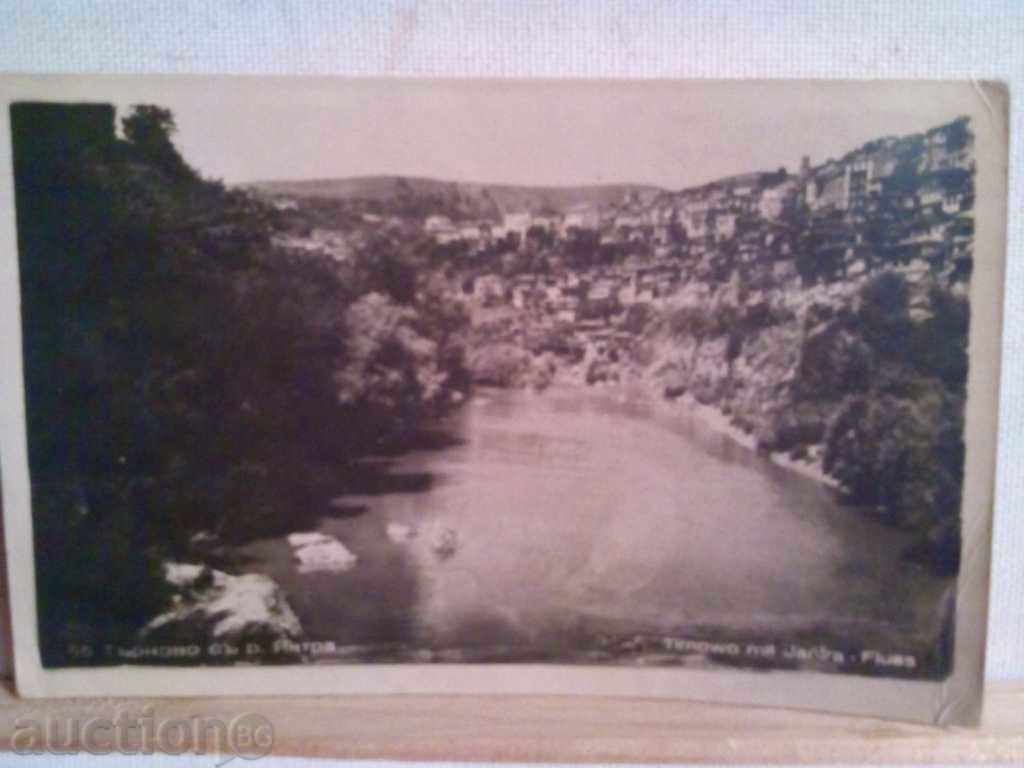 PK-Turnovo with Yantra River