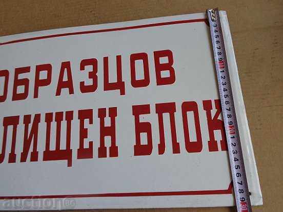 Auction Enamel social plate, plate, socialist propaganda Auction Enamel social plate, plate, socialist propaganda