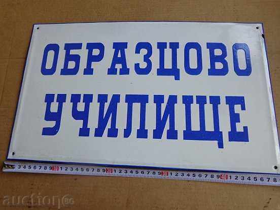 Placă socială emailată, farfurie, propagandă socialistă cu preț € 67.92 | 132.84 BGN