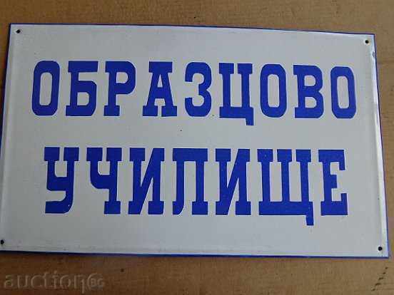 Livrarea Placă socială emailată, farfurie, propagandă socialistă