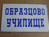 Enamel social plate, plate, socialist propaganda