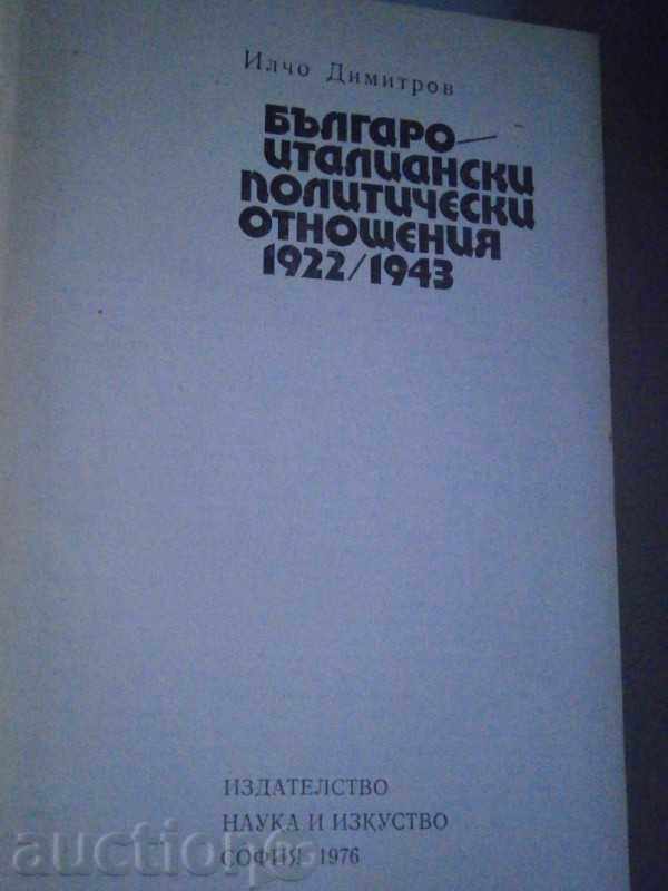Auction  BULGARIAN-ITALIAN POLITICAL RELATIONS 1922-1943