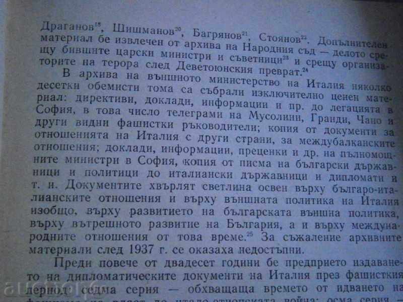 Delivery of BULGARIAN-ITALIAN POLITICAL RELATIONS 1922-1943
