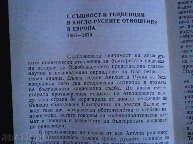 Delivery of THE BULGARIAN QUESTION IN GREAT BRITAIN 1876-1878 Delivery of THE BULGARIAN QUESTION IN GREAT BRITAIN 1876-1878