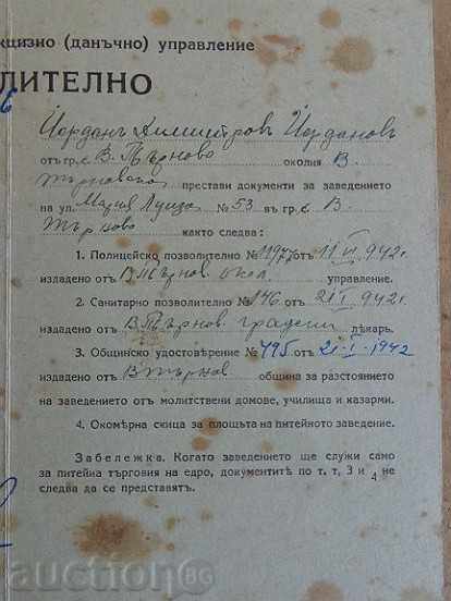 Delivery of An old document, a permit, a license for alcohol, a book