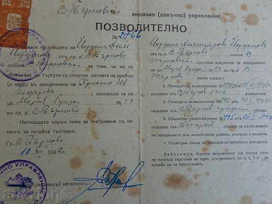 An old document, a permit, a license for alcohol, a book - 5