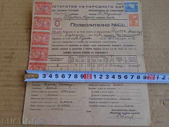 Delivery of An old document, a license for alcohol, a book, a permit Delivery of An old document, a license for alcohol, a book, a permit