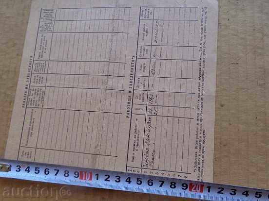 An old document, a license for alcohol, a book, a permit - 6 An old document, a license for alcohol, a book, a permit - 6