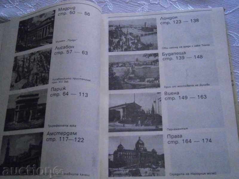 SVETLIN KIRADJIEV - MEETING WITH CITIES - 1988 - 6 SVETLIN KIRADJIEV - MEETING WITH CITIES - 1988 - 6